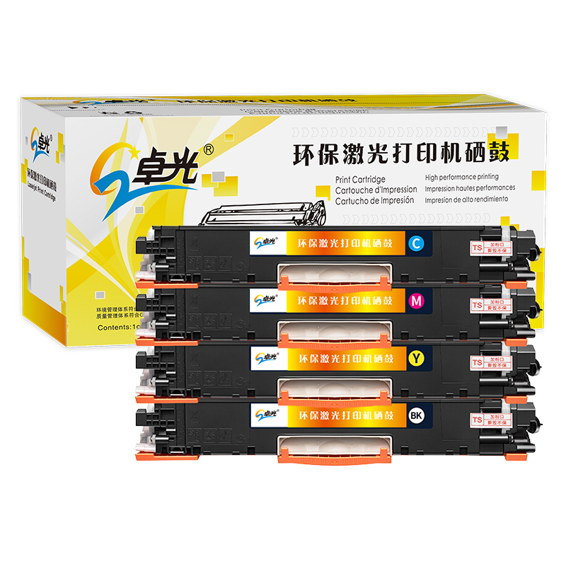 卓光 CE313A紅色硒鼓墨粉盒（適用惠普m176n硒鼓mfp m177fw cp1025nw m176n 佳能lbp7010c7018c crg329打印機粉盒墨盒）