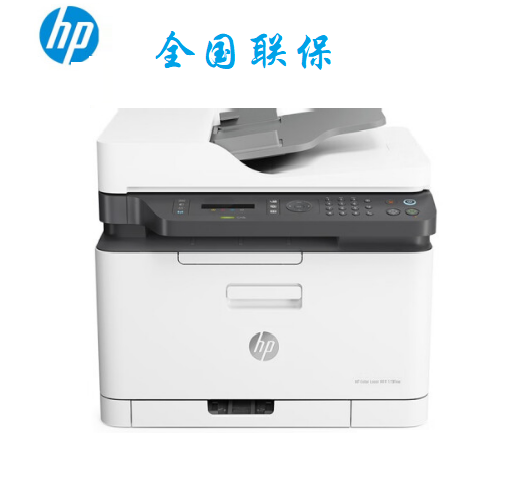 惠普 179fnw A4無(wú)線(xiàn)商用辦公打印復(fù)印一體機(jī) （彩色四合一+無(wú)線(xiàn)+有線(xiàn)網(wǎng)+輸稿器）