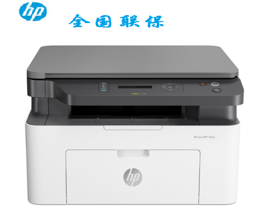 惠普（HP） 136nw無(wú)線(xiàn)a4黑白激光打印機(jī)辦公家用三合一多功能打印復(fù)印掃描一體機(jī) （打印復(fù)印掃描+USB+有線(xiàn)+無(wú)線(xiàn)連接）