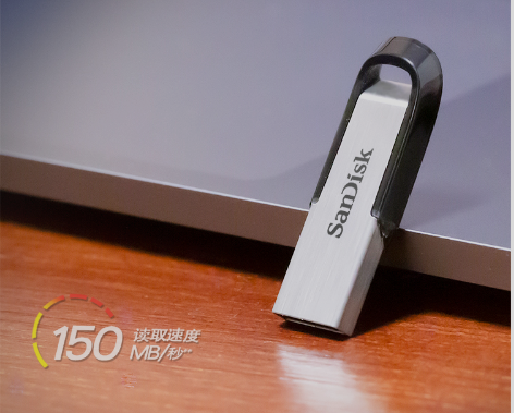 閃迪 (SanDisk) 32GB USB3.0 U盤(pán)CZ73酷鑠