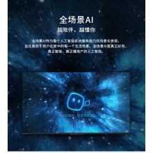 TCL電視50D8S 4K智慧屏