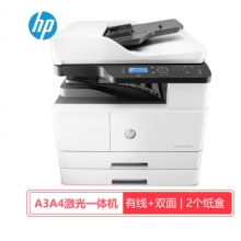 惠普HP a3a4打印機(jī)一體機(jī)黑白激光復(fù)合機(jī)復(fù)印機(jī) 打印復(fù)印掃描 M439nda組合(有線(xiàn)+雙面+雙紙盒+工作臺(tái))