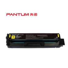 奔圖(PANTUM)CTL-2000彩色粉盒CP2200DW/DN硒鼓CM2200FDN/FDW墨盒 原裝CTL-2000HY黃色