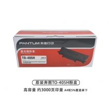  奔圖TO-405H粉盒大容量 P3370DN M6705 6863 7106 7205