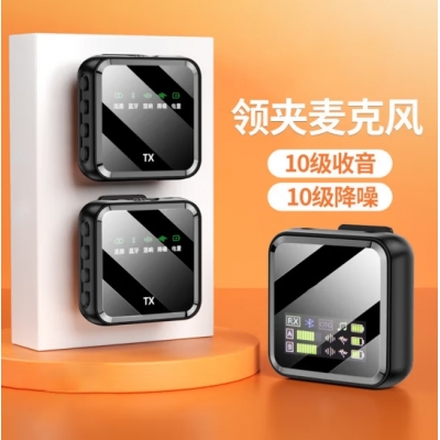 中性M32s數(shù)顯屏無線領(lǐng)夾式麥克風(fēng)直播降噪Vlog小蜜蜂領(lǐng)夾麥一 黑色M32S 一拖二通用款