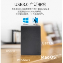 希捷（SEAGATE）移動(dòng)硬盤 USB3.0 簡(jiǎn)系列 2.5英寸機(jī)械硬盤 商務(wù)簡(jiǎn)約 高速 便攜易用 兼容MAC 暗夜黑色【含數(shù)據(jù)恢復(fù)服務(wù)】 1TB
