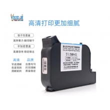 2588+(G)墨盒適用鍇瓏KL900 K9打碼機(jī)KL750噴碼機(jī)快干高附著力 2588+(G)六色可選高附著力-不加密版