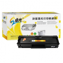 卓光W1160AC硒鼓 適用惠普1003w硒鼓HP Laser MFP 1139a 1003a墨盒116a帶芯片