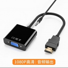 hdmi轉(zhuǎn)vga轉(zhuǎn)換器vga音頻視HDMI顯示器連接線(xiàn) HDMI/VGA-X21-無(wú)線(xiàn)