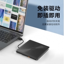 ThinkPad聯(lián)想8倍速USB外置光驅(qū) DVD刻錄機(jī) TX708