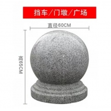 擋車(chē)球，直徑60(重約350公斤)