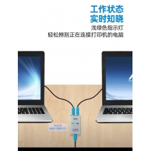 豐杰英創(chuàng)（FJGEAR）usb自動(dòng)切換共享器四進(jìn)一出